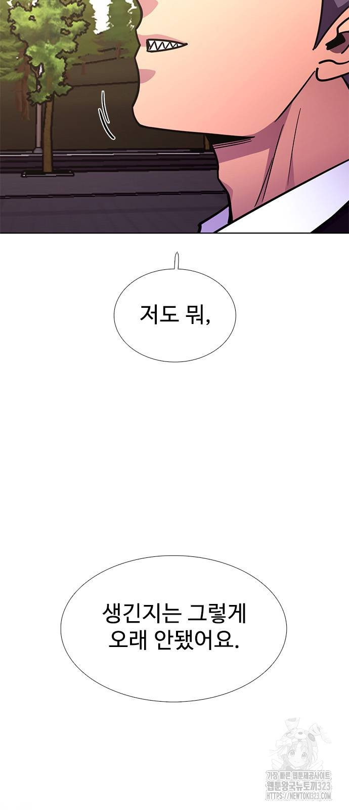 1초 249화 6