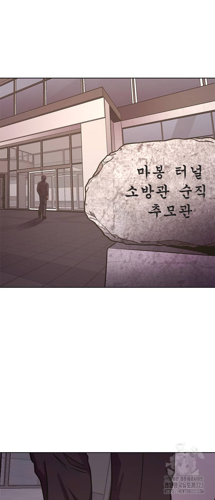 1초 249화 10
