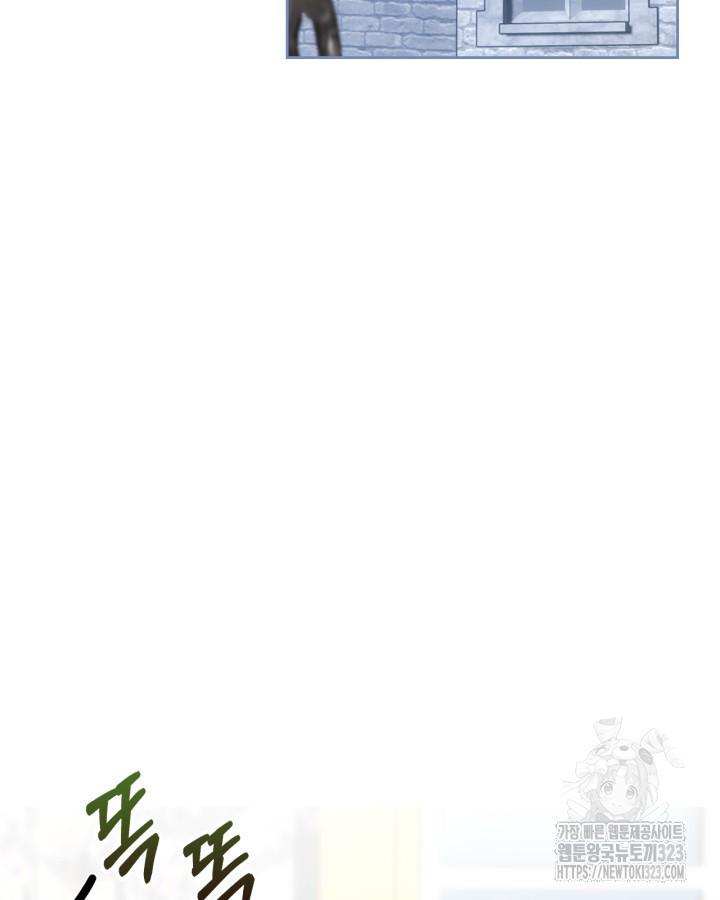 겨울성의 아기 죄수님 14화 3
