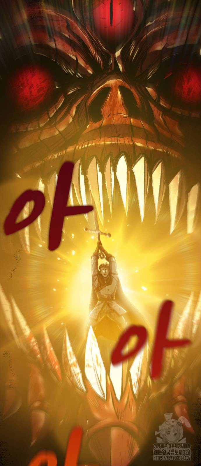 다크 판타지 속 성기사 14화 19
