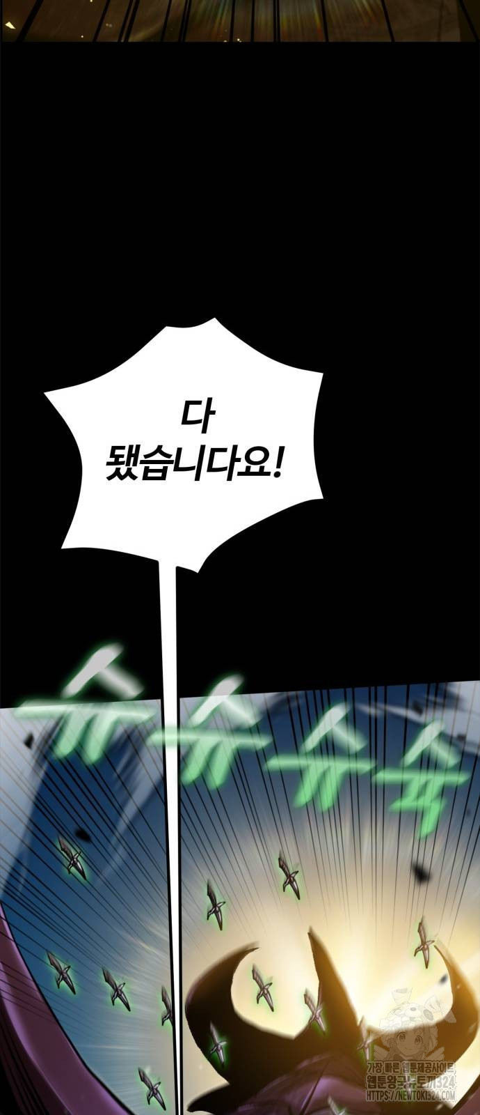 다크 판타지 속 성기사 14화 27