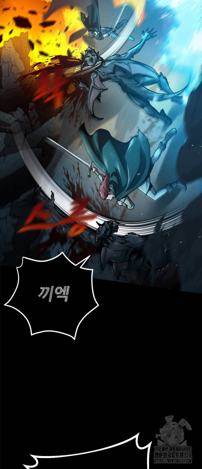 다크 판타지 속 성기사 14화 48