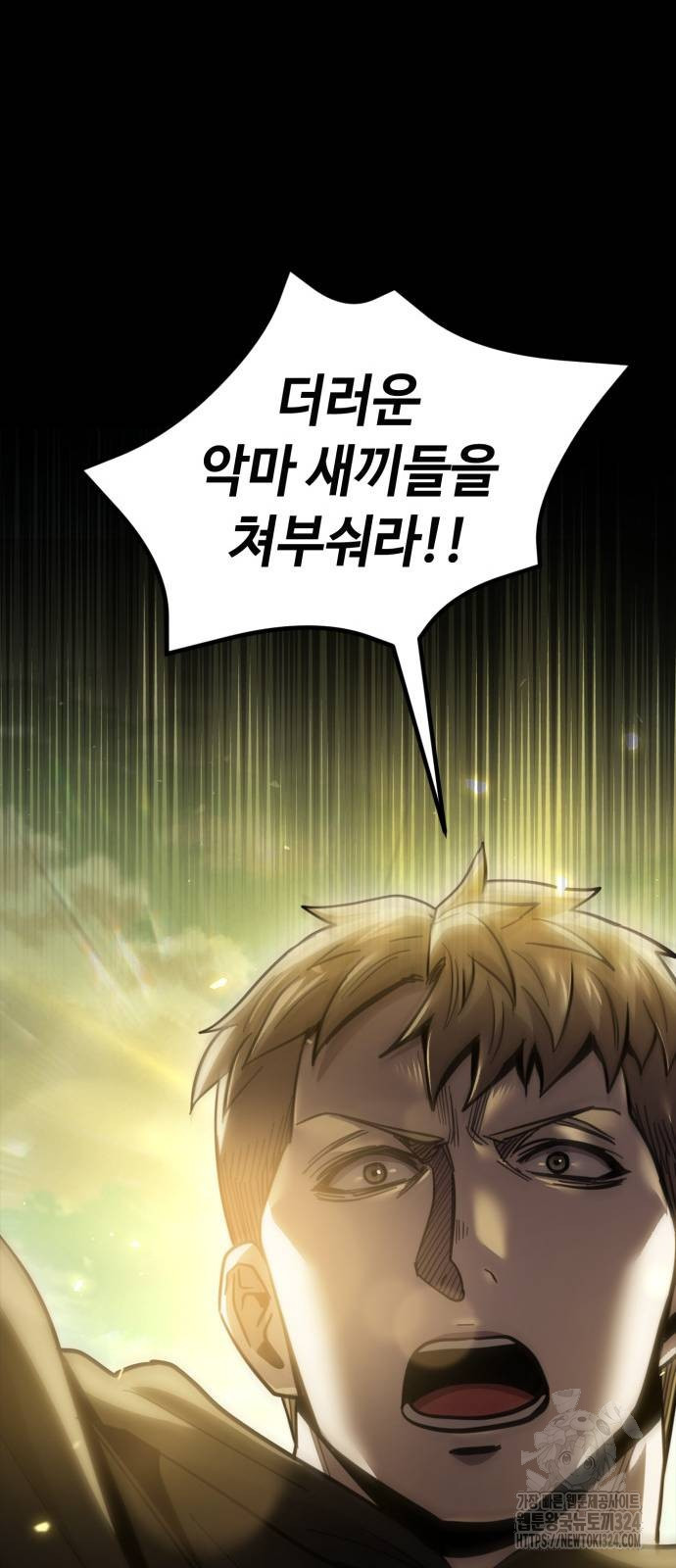 다크 판타지 속 성기사 14화 65