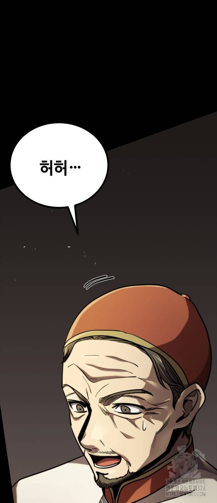 다크 판타지 속 성기사 14화 74