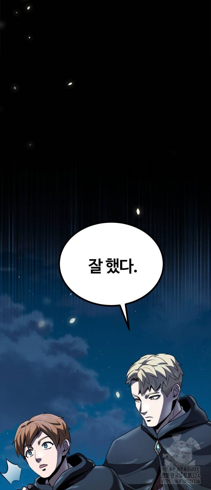 다크 판타지 속 성기사 14화 82