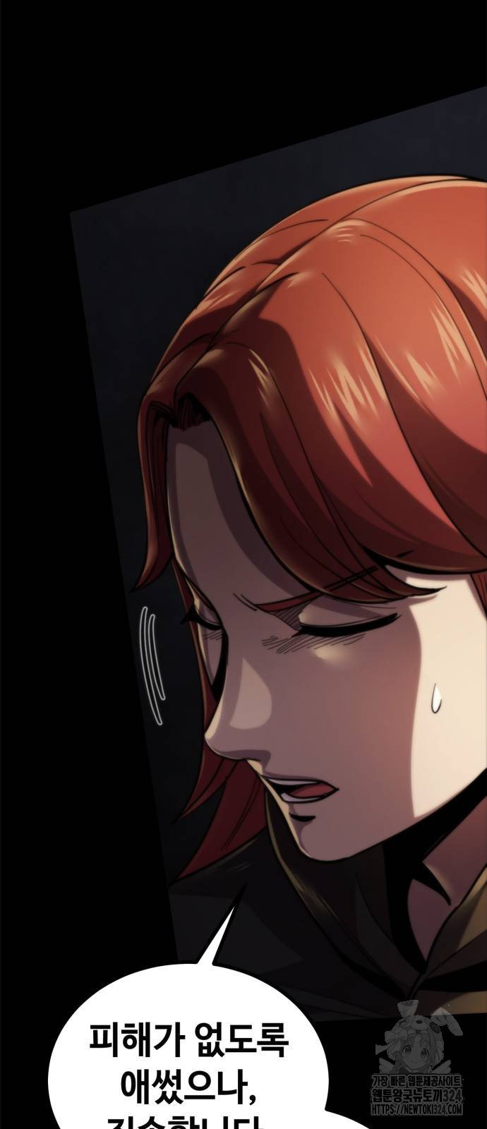 다크 판타지 속 성기사 14화 86