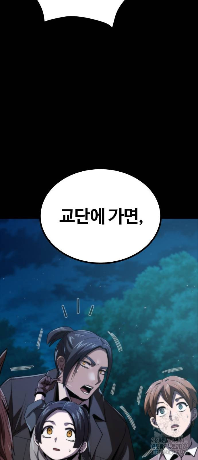 다크 판타지 속 성기사 14화 121