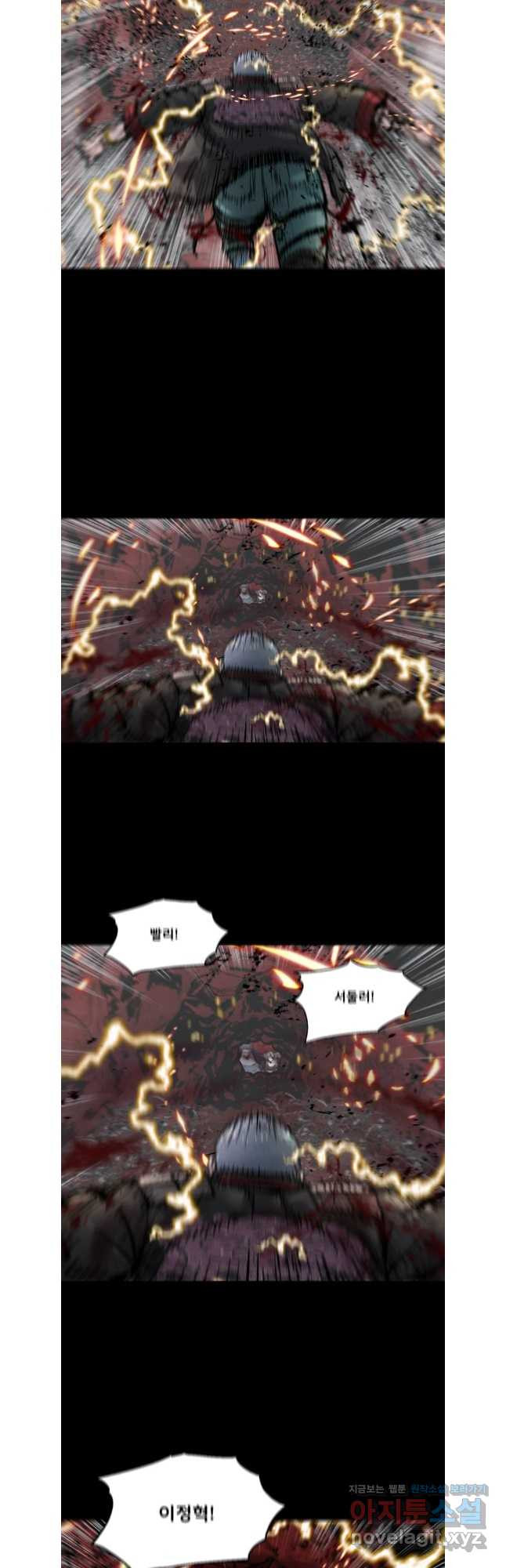 L.A.G 106화 7
