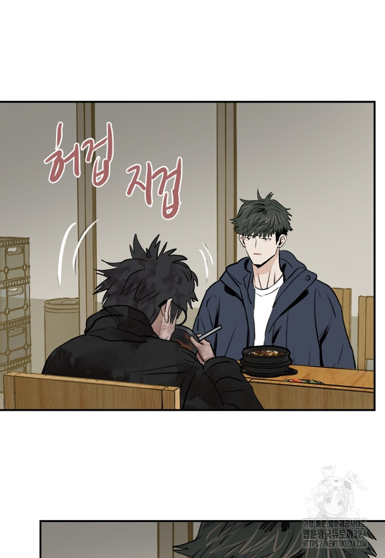 나의 손절일지 16화 2