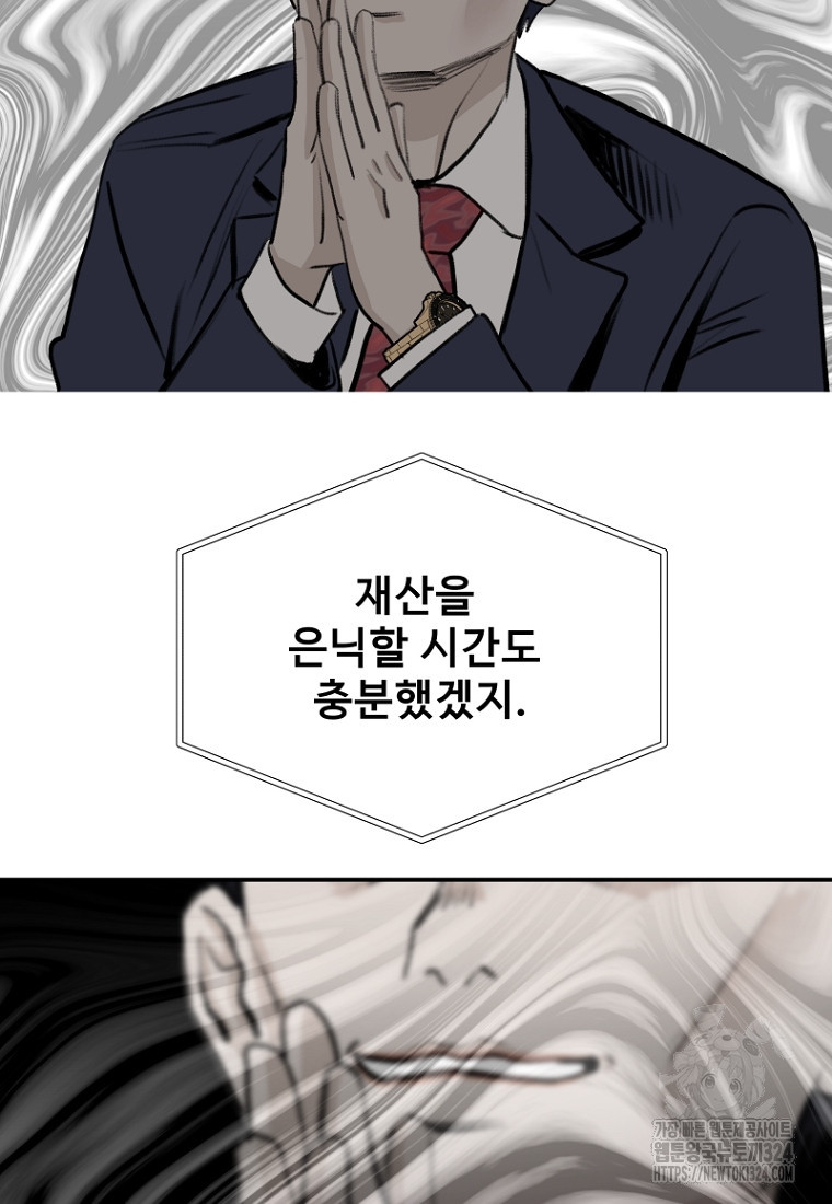 나의 손절일지 16화 5