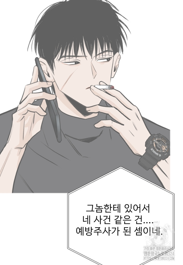 나의 손절일지 16화 7
