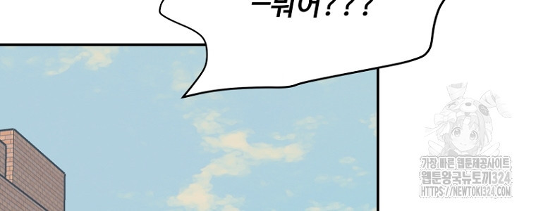 나의 손절일지 16화 24