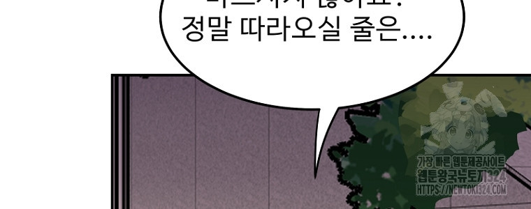 나의 손절일지 16화 48