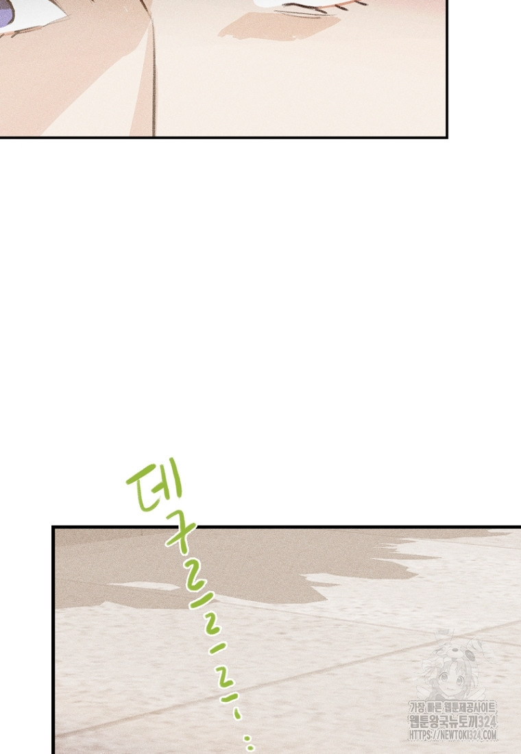 나의 손절일지 16화 62