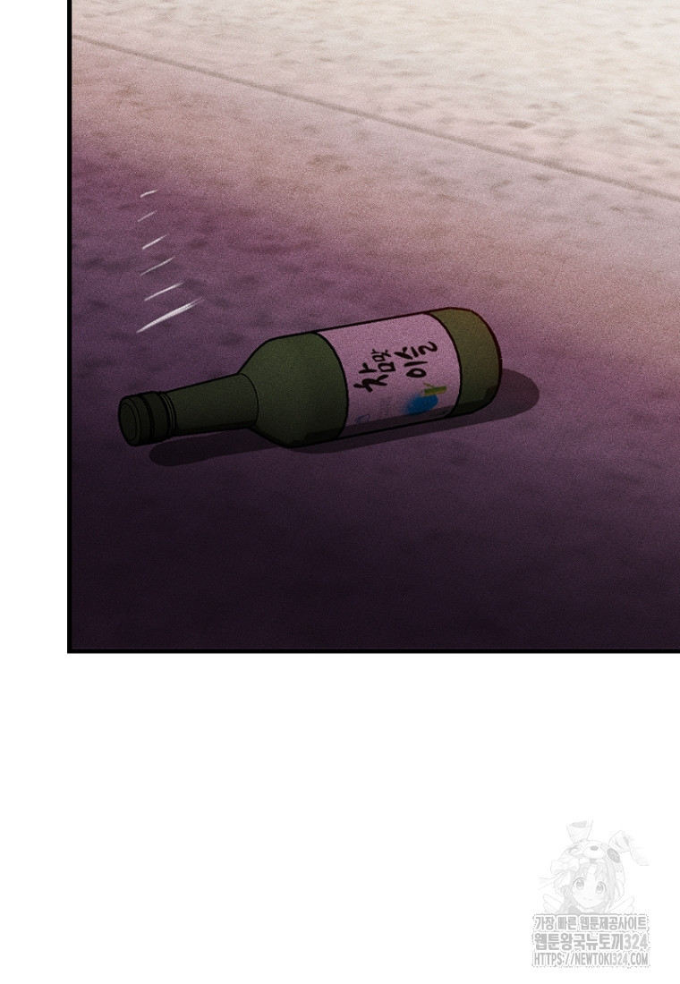 나의 손절일지 16화 63