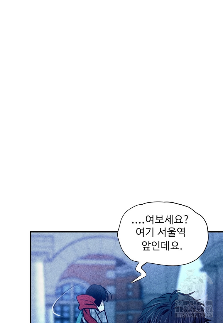 나의 손절일지 16화 75