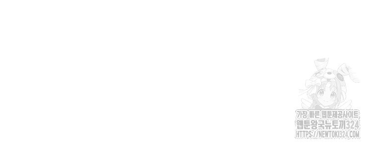나의 손절일지 16화 88
