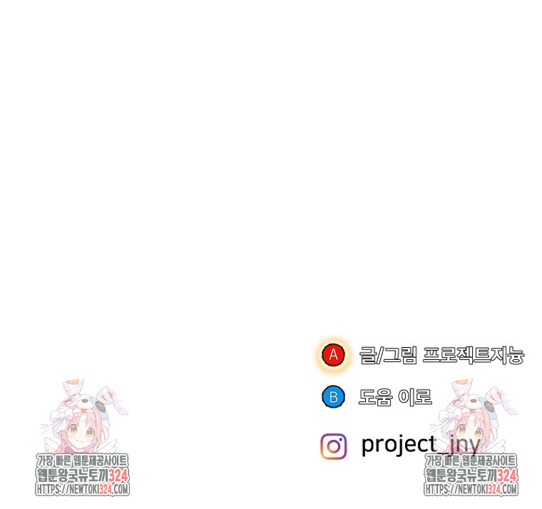 나의 손절일지 16화 92