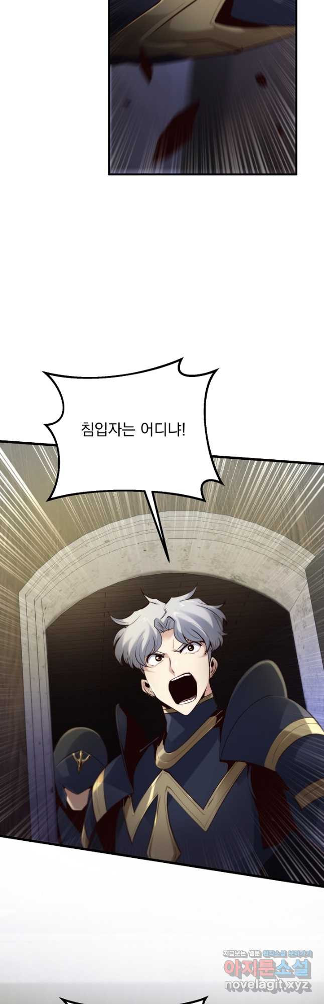 SSS급 창고 캐릭터로 살아남기 23화 12