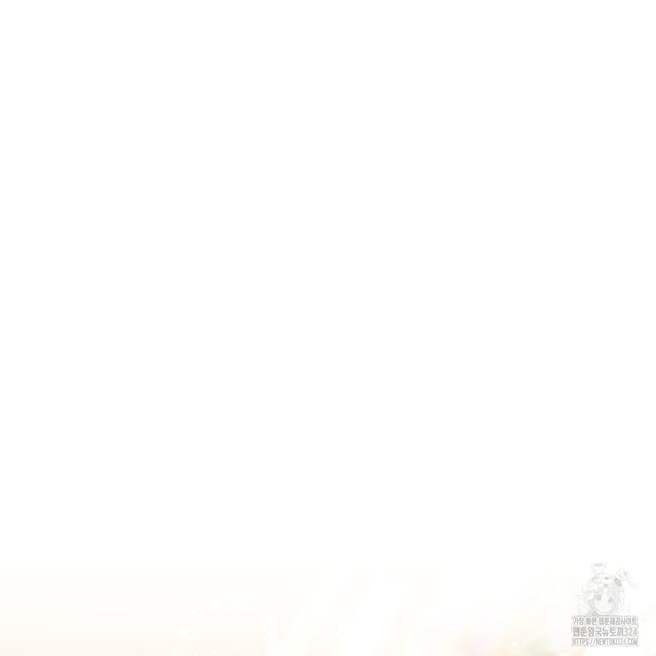 더는 싫었다 52화 3