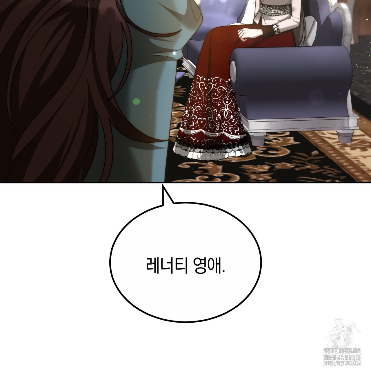 더는 싫었다 52화 8