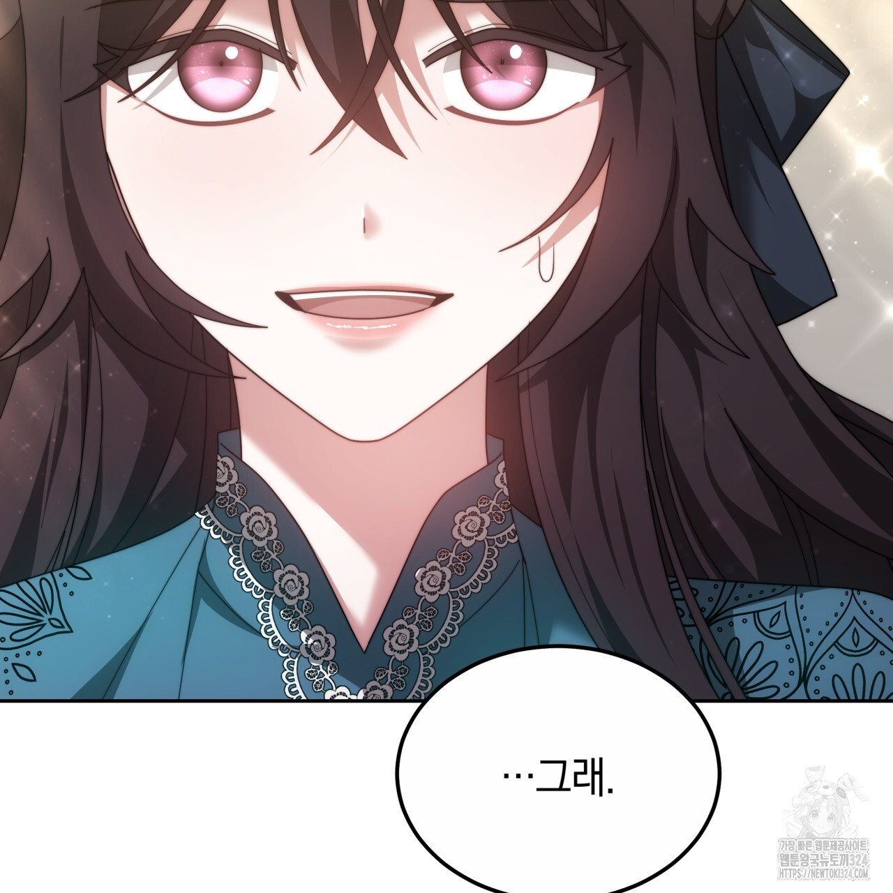 더는 싫었다 52화 13
