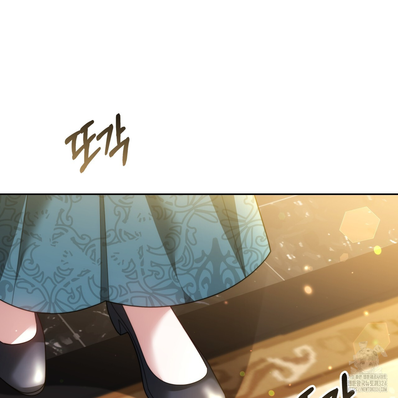 더는 싫었다 52화 17