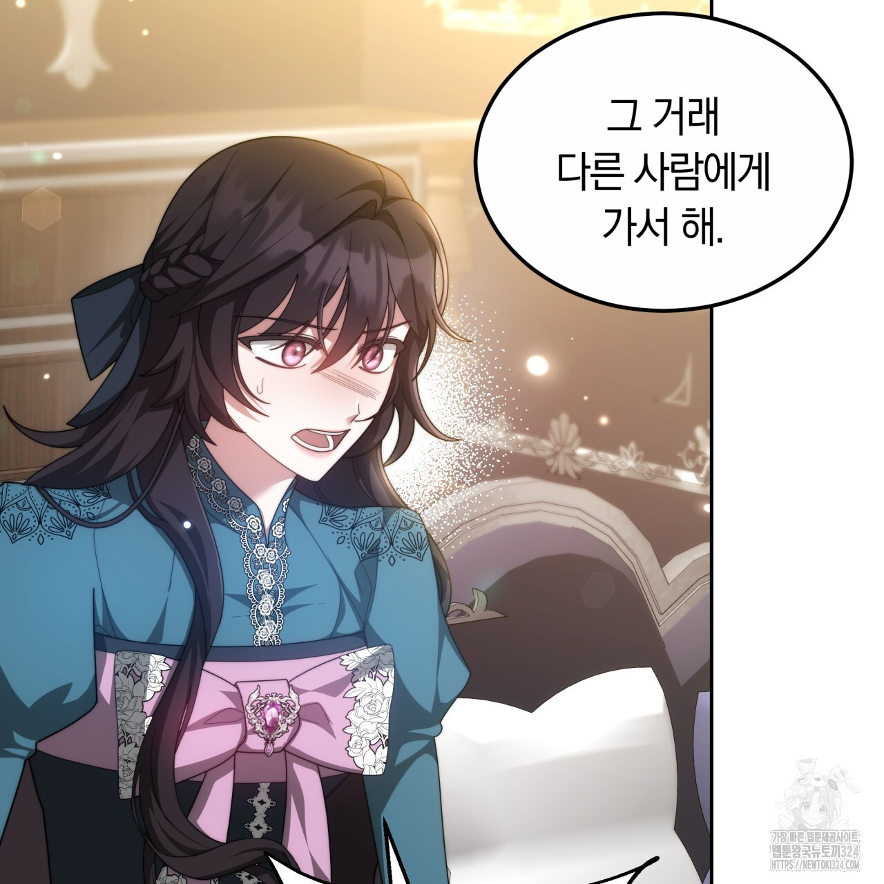 더는 싫었다 52화 34