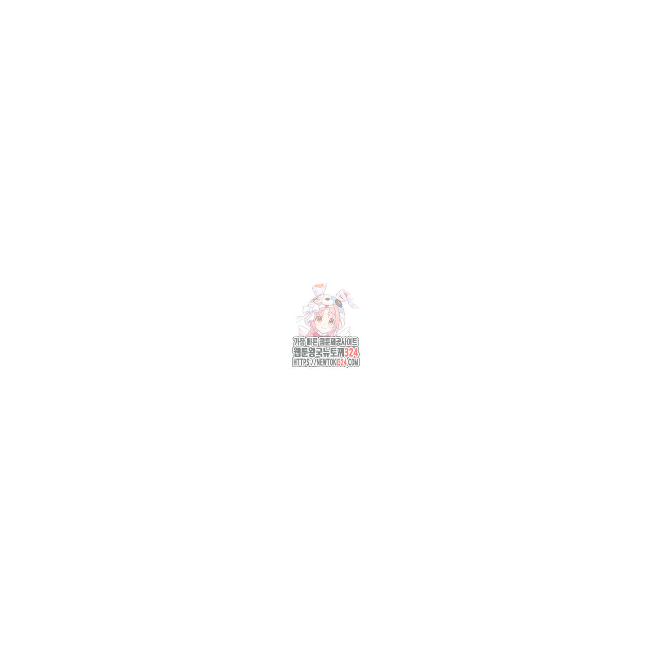 자스민을 봐 주세요! 33화 1
