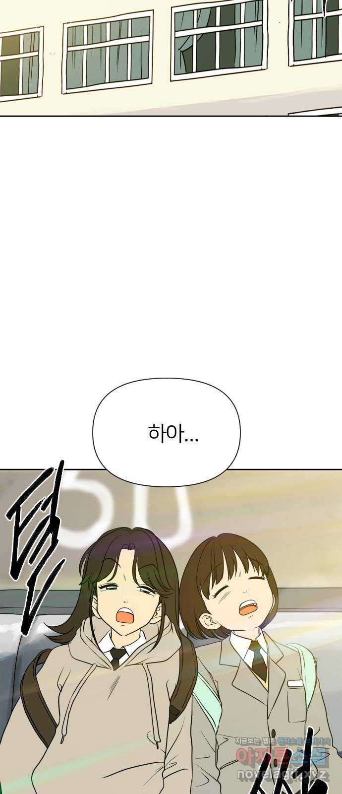 매지컬 급식 102화. 흑마법소녀 6