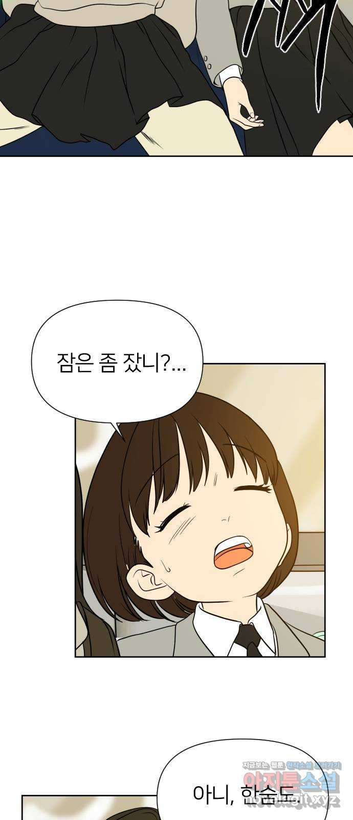 매지컬 급식 102화. 흑마법소녀 7