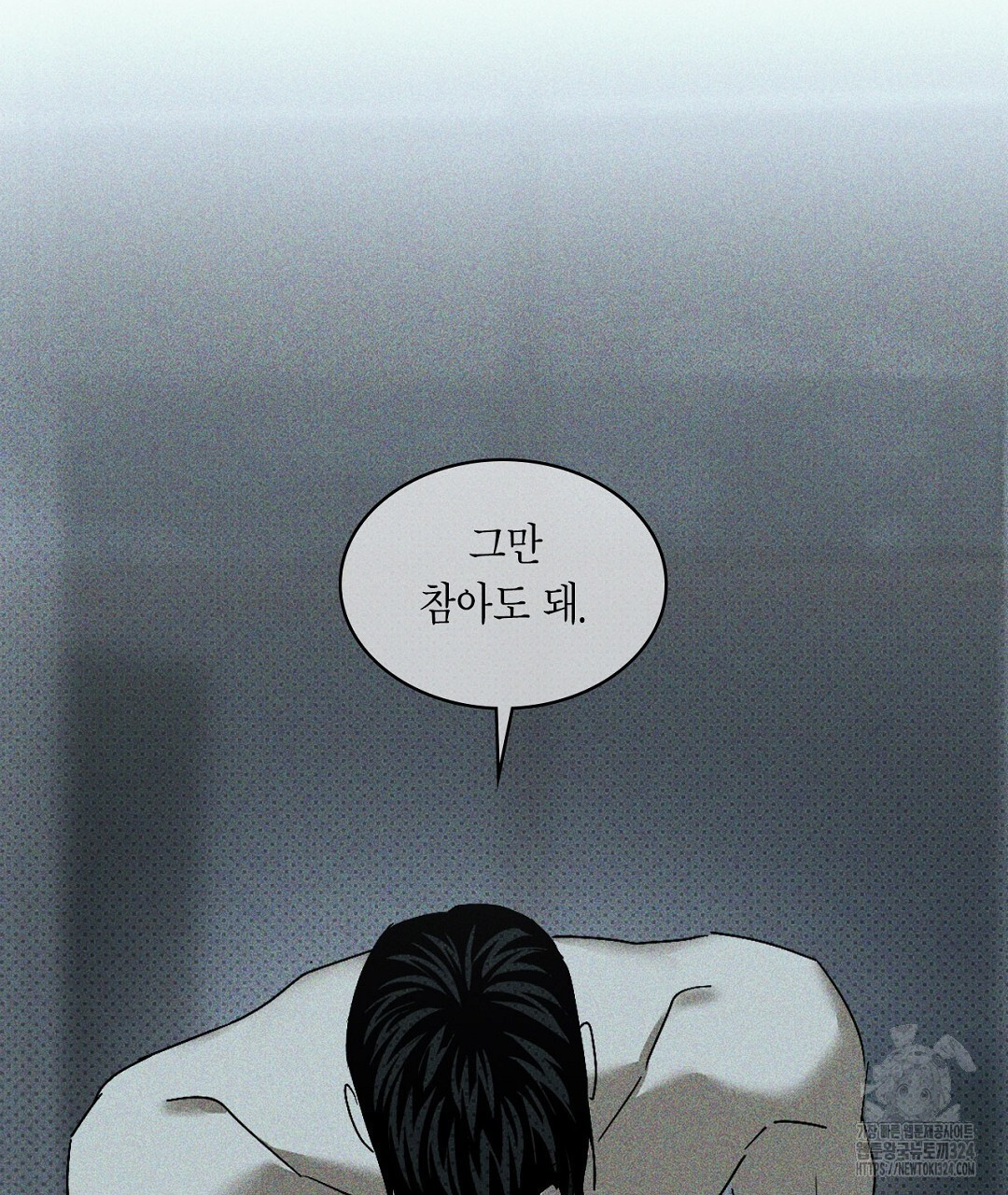 녹색전상 : 몽리 20화 7