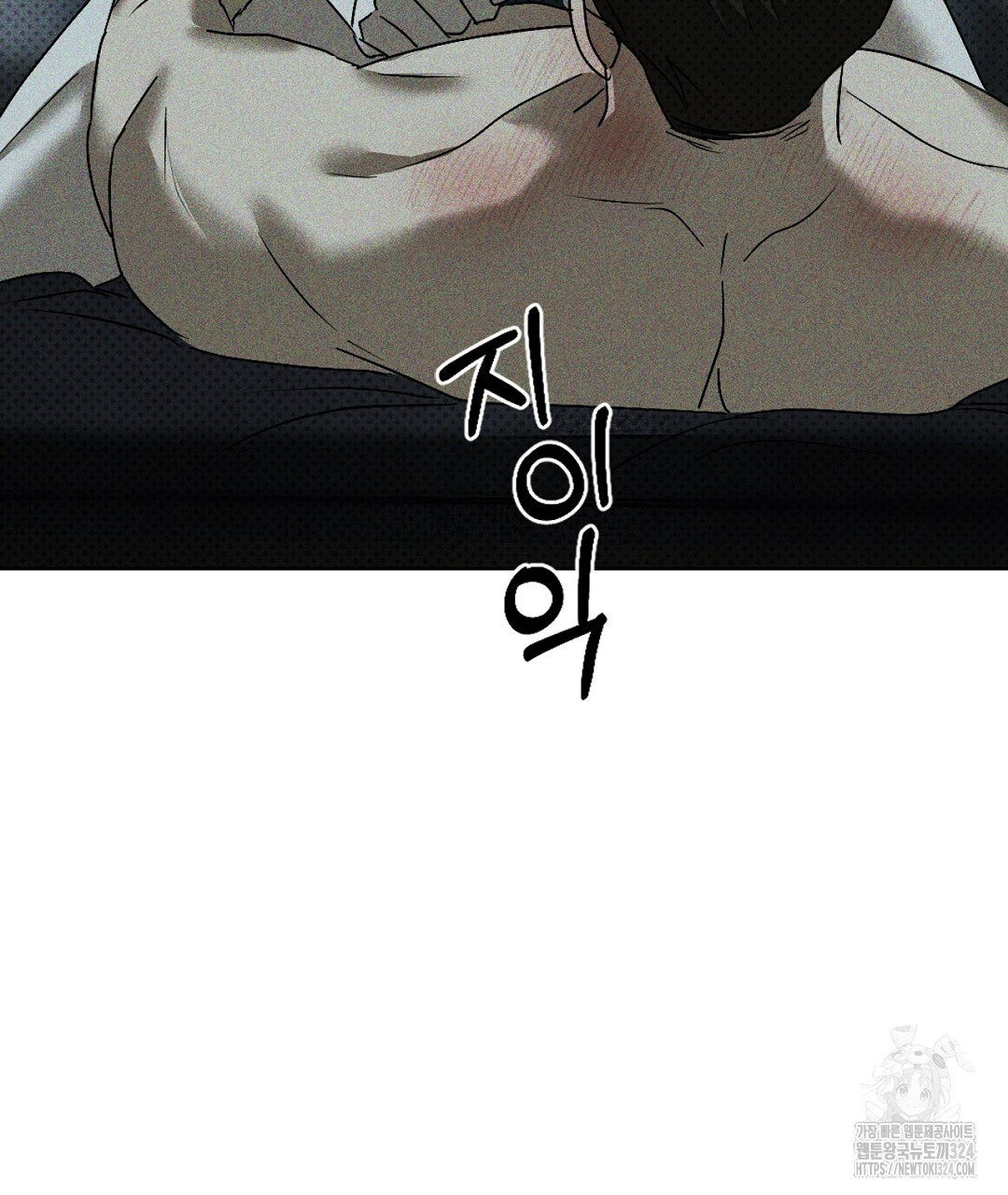 녹색전상 : 몽리 20화 9