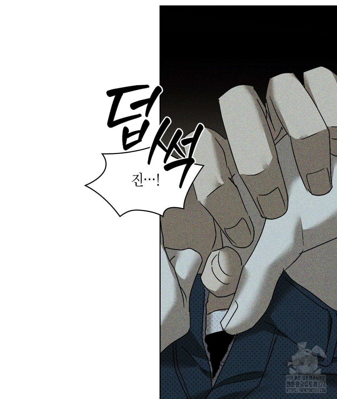 녹색전상 : 몽리 20화 11