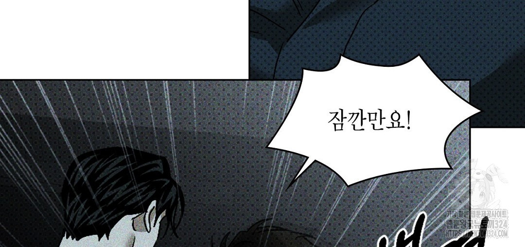 녹색전상 : 몽리 20화 12