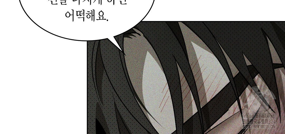 녹색전상 : 몽리 20화 32