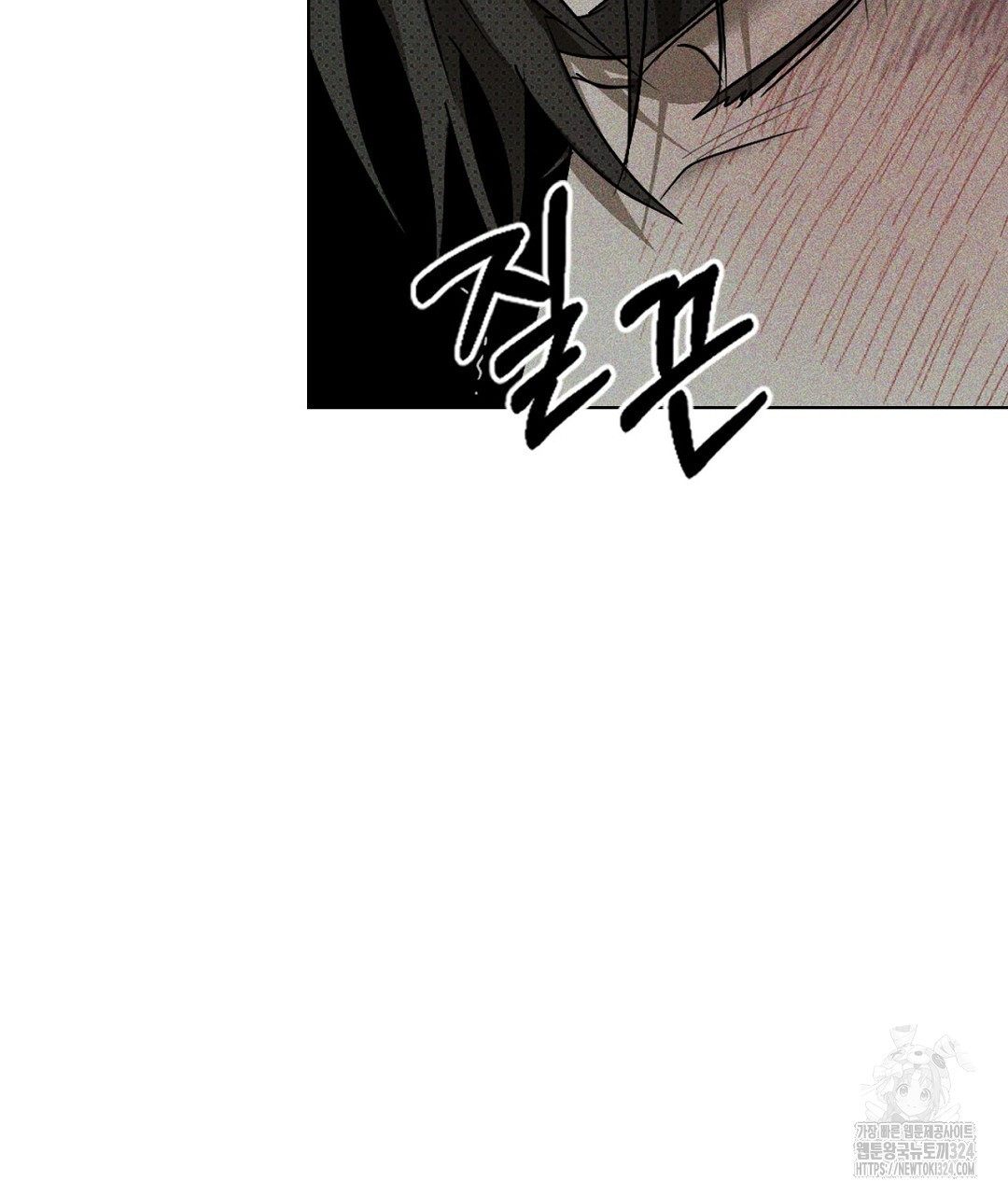 녹색전상 : 몽리 20화 33