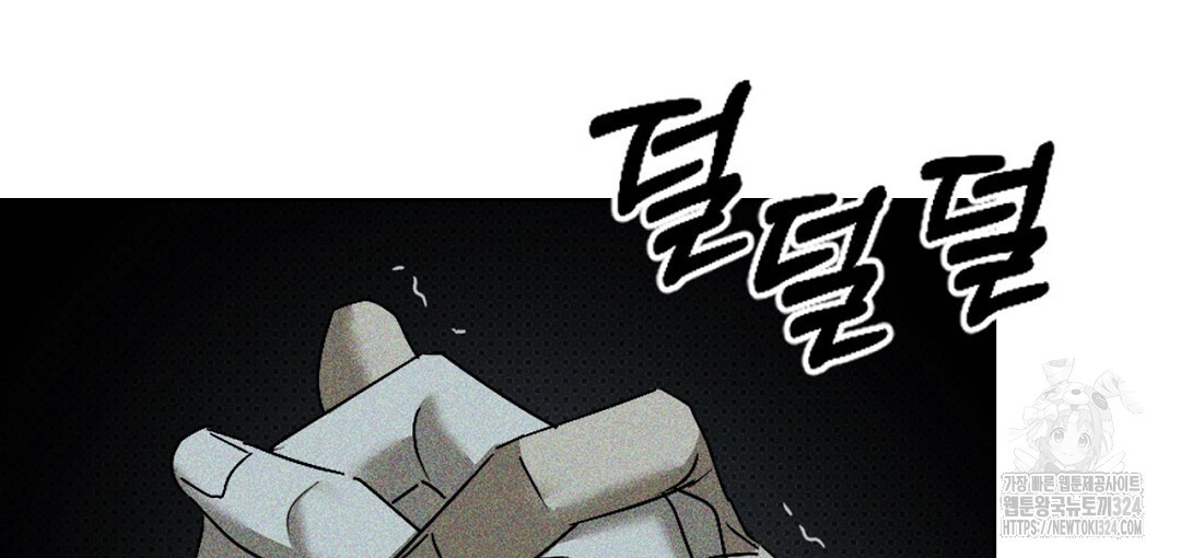 녹색전상 : 몽리 20화 34