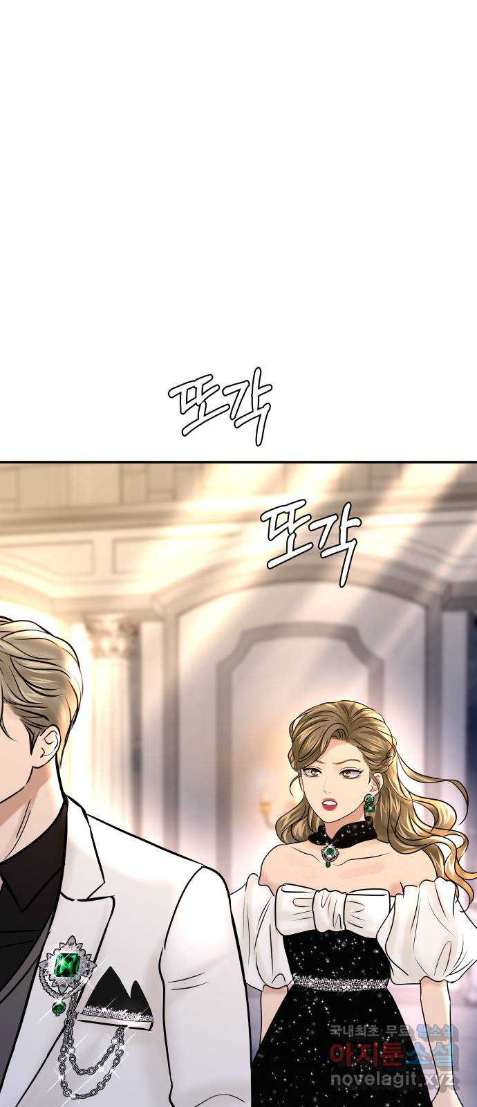 컨트롤X 31화 4