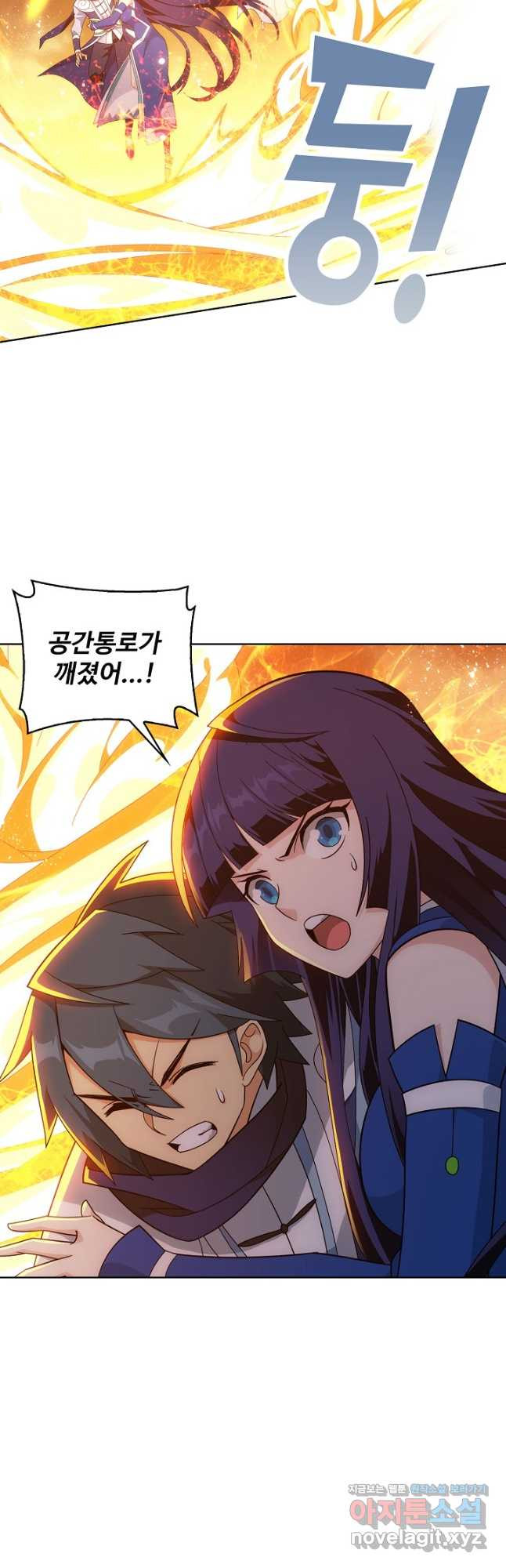 투파창궁 556화 7