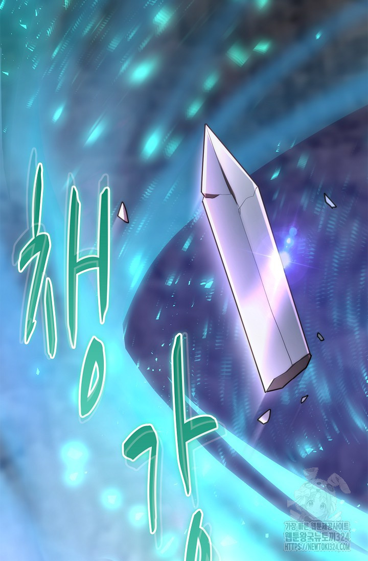 마왕 어플로 S급 헌터가 되었습니다 50화 70