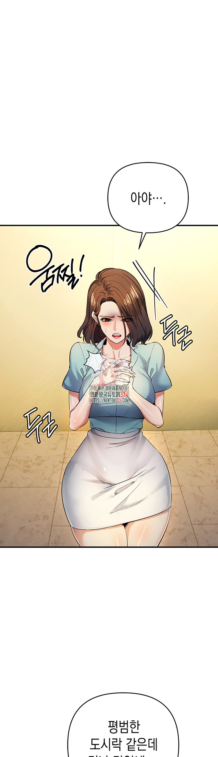 그리드 게임 10화 1