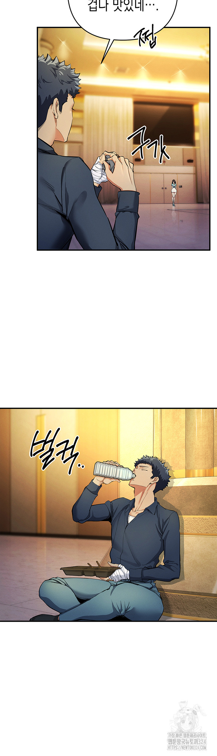 그리드 게임 10화 2