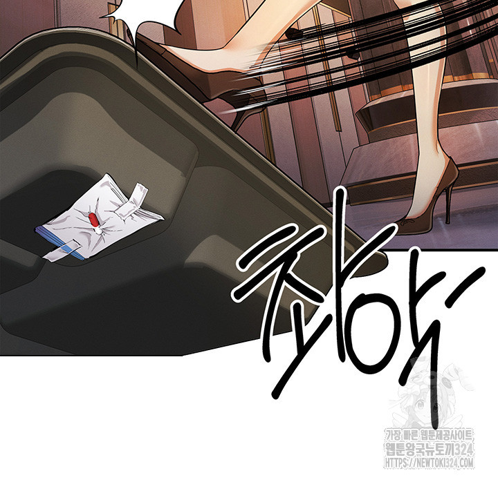 그리드 게임 10화 5