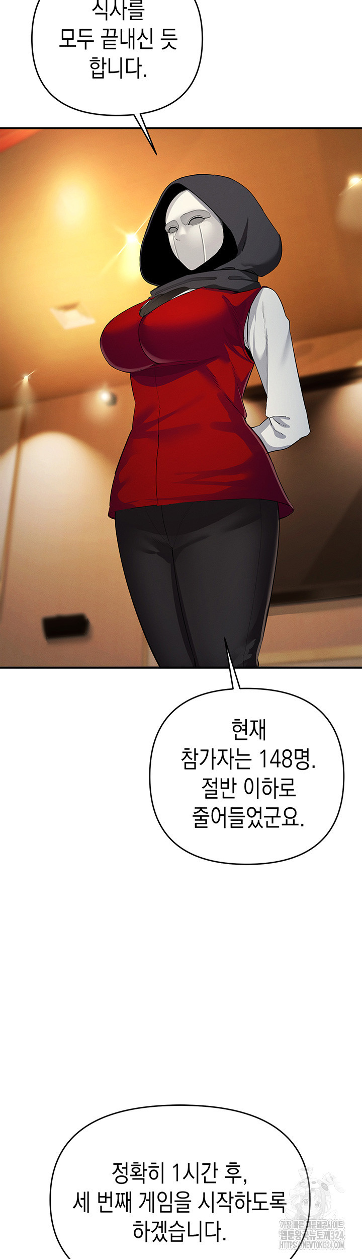 그리드 게임 10화 7