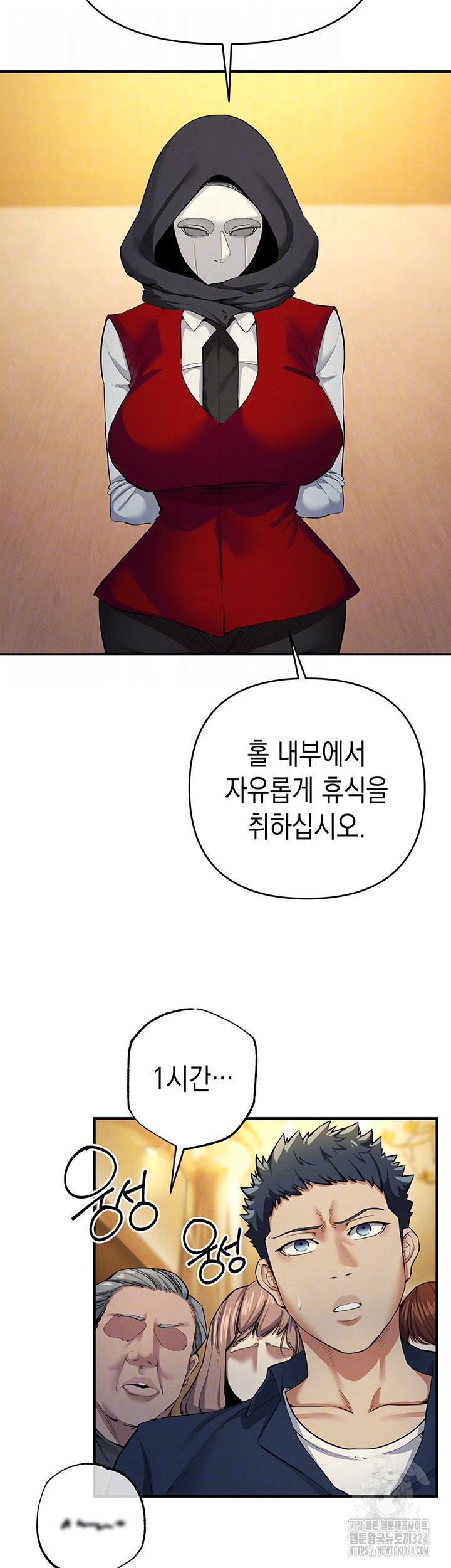 그리드 게임 10화 8
