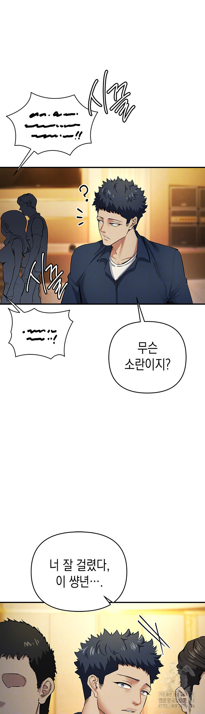 그리드 게임 10화 12