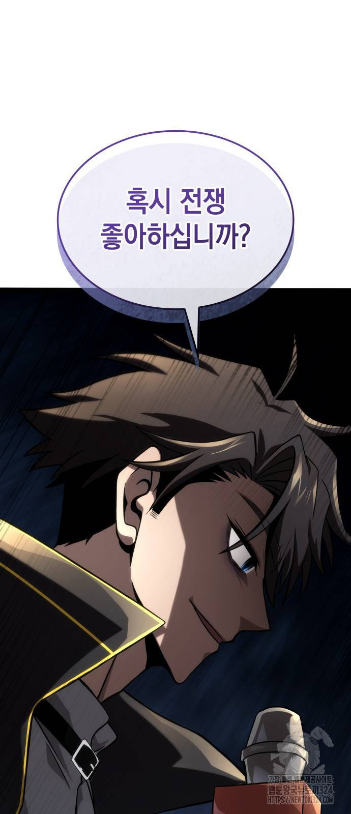 미친 재능의 플레이어 28화 4