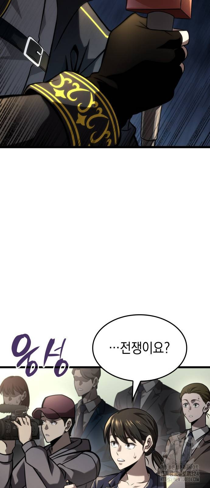 미친 재능의 플레이어 28화 5