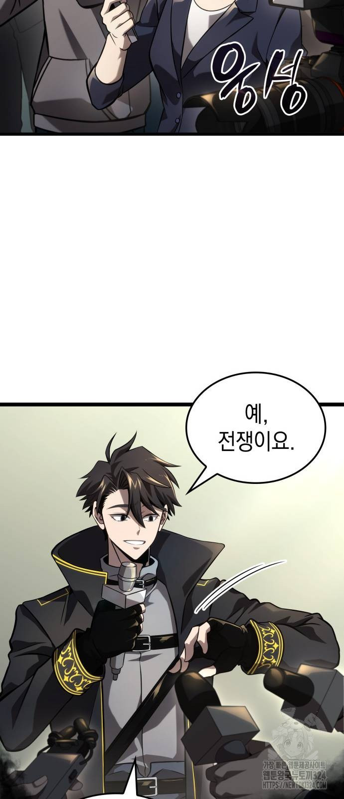 미친 재능의 플레이어 28화 6